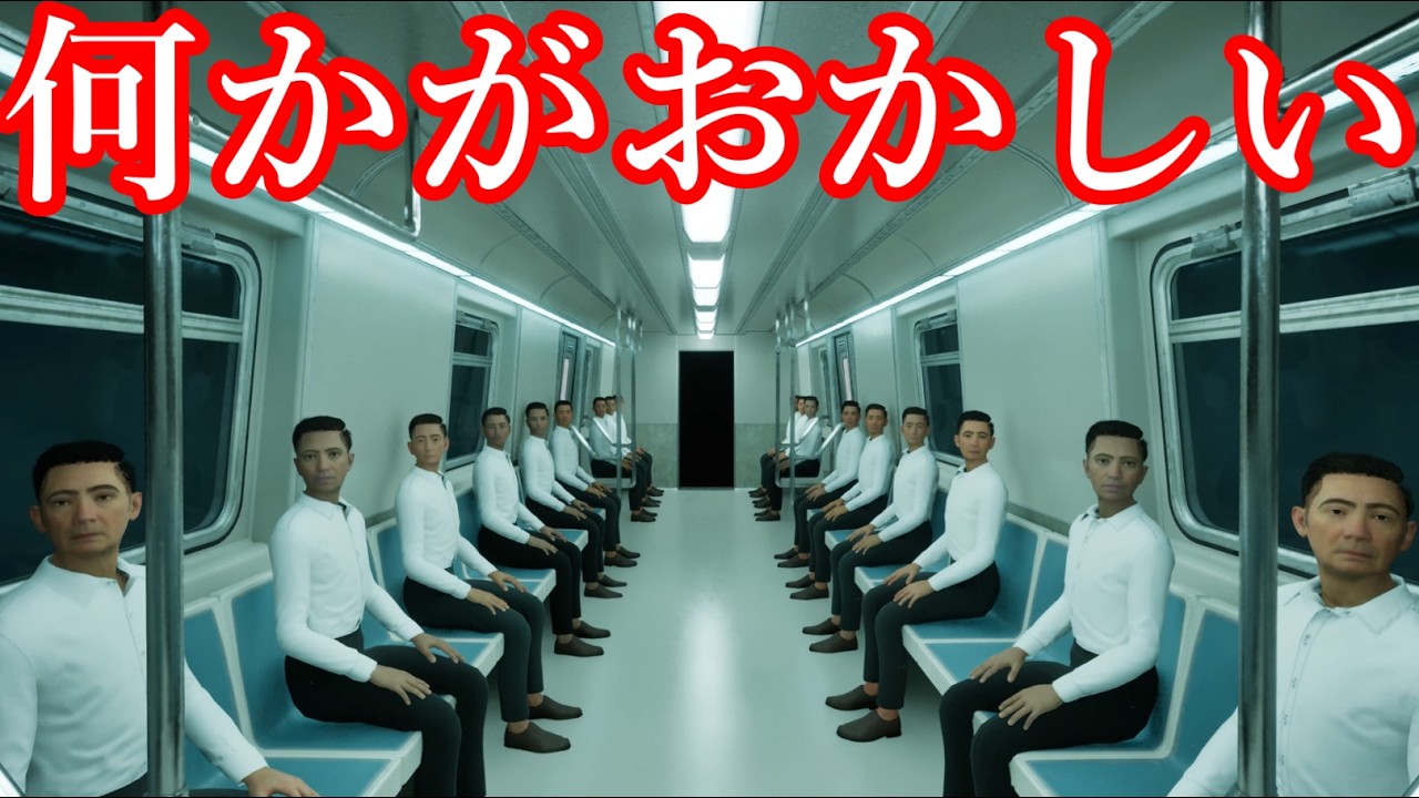 【ゆっくり実況】どこか奇妙な世界で指名手配犯を見つけ出す不気味系ホラー【WANTED?】
