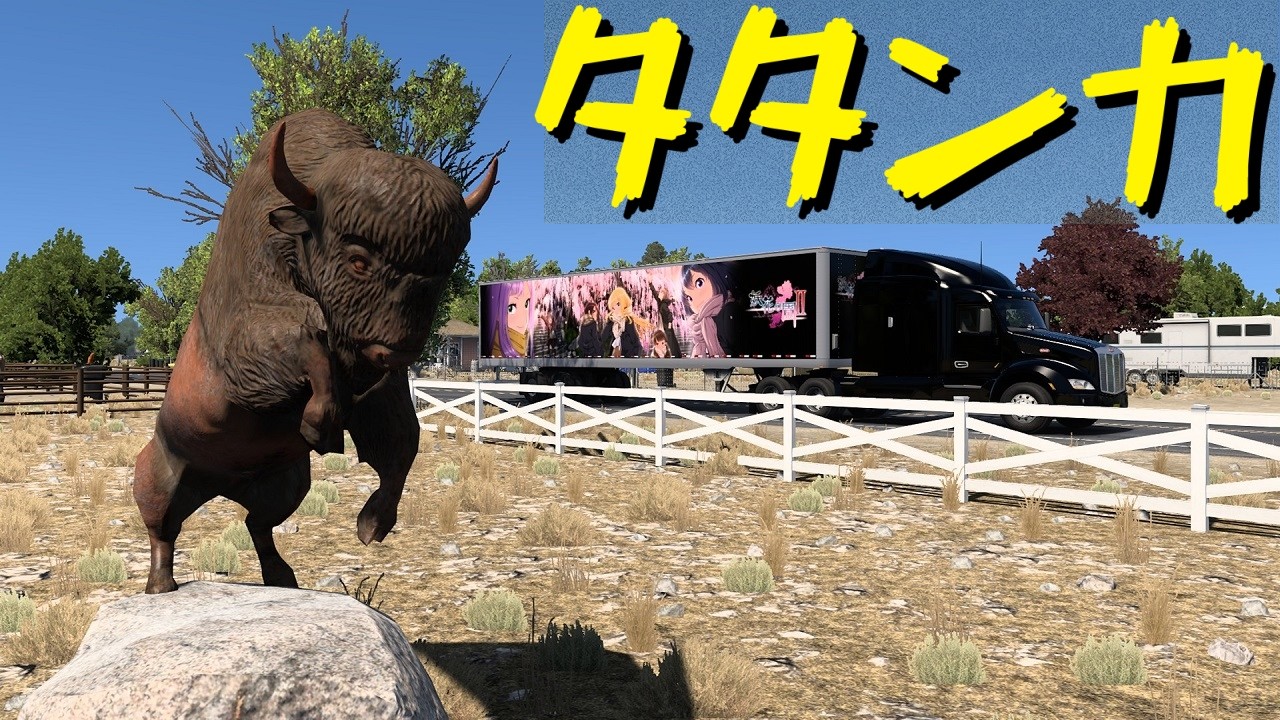 【American Truck Simulator】ペーパー歴10年が Ver.1.58 アプデでリワークされたルート66を辿る（#285）【実況プレイ】