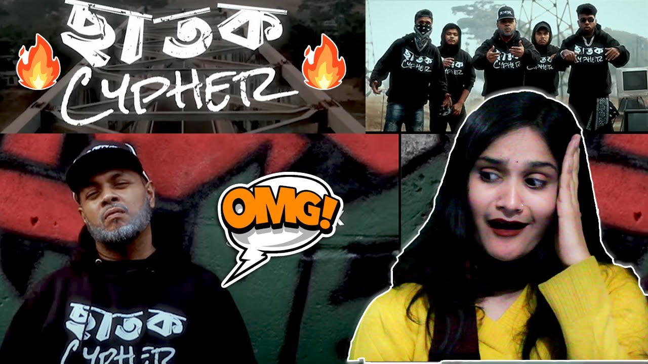 ছাতক CYPHER - Fokir Lal Miah, @FRAZEMUSIC, @headmasterofficial, @realmrds, @mah1real | Reaction