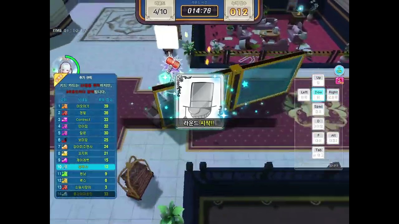 Tales Runner KR ~ Detective Conan Collab Part 1 ~ Kid is You!