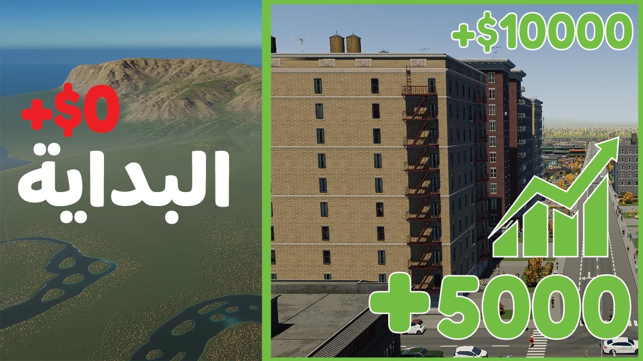 Cities: Skylines II: الطريق لأول 5000 مواطن في مدينتنا!