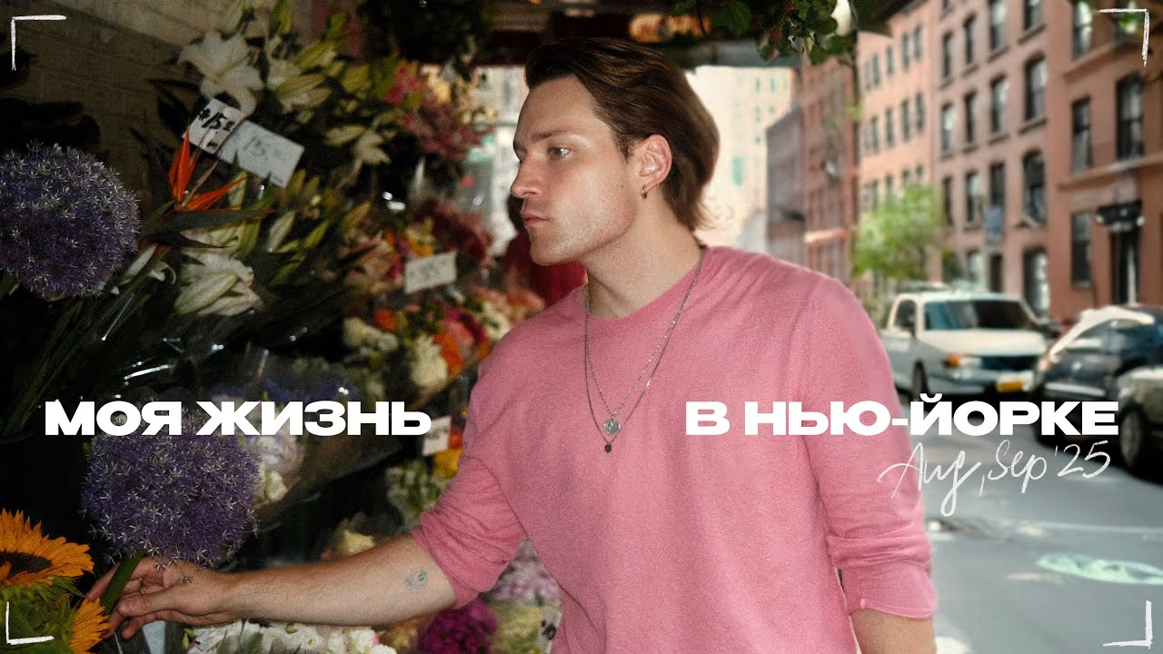 3 дня в Майами, вечеринки и шоппинг