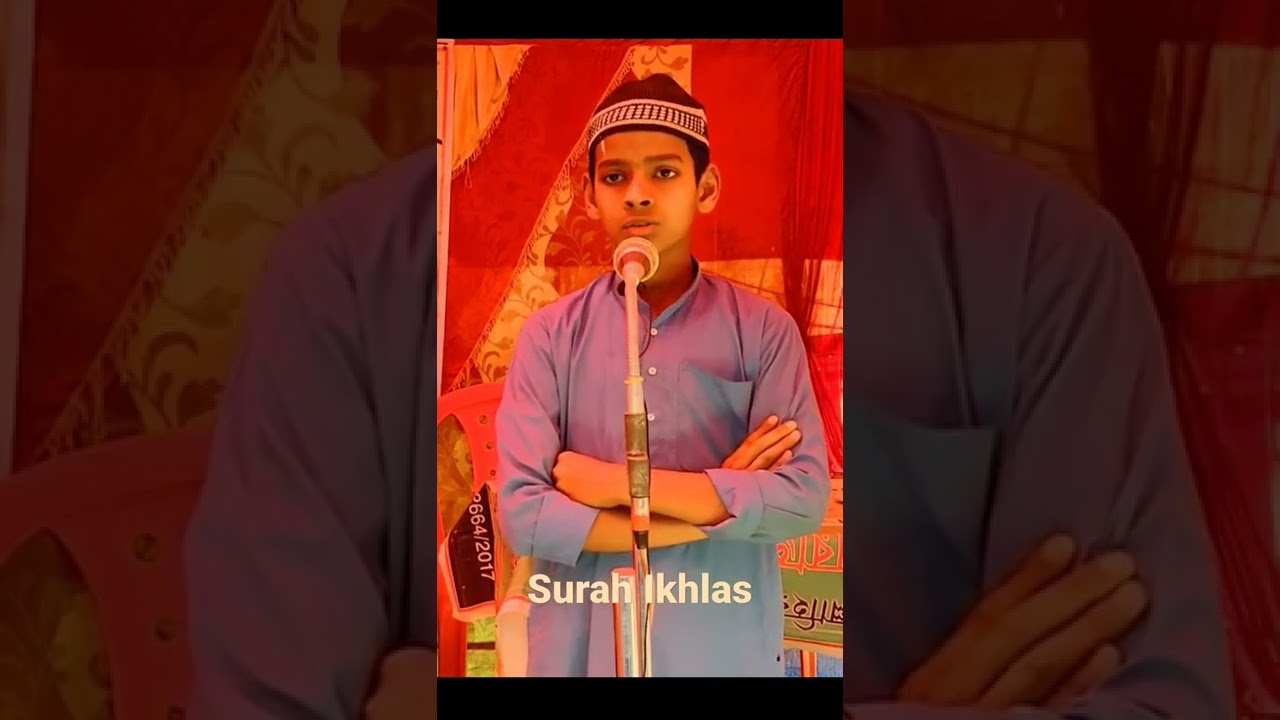 Surah Ikhlas bangla translation, Battala Madrasah Sirajul Uloom student.Islamictips tv #surahikhlas