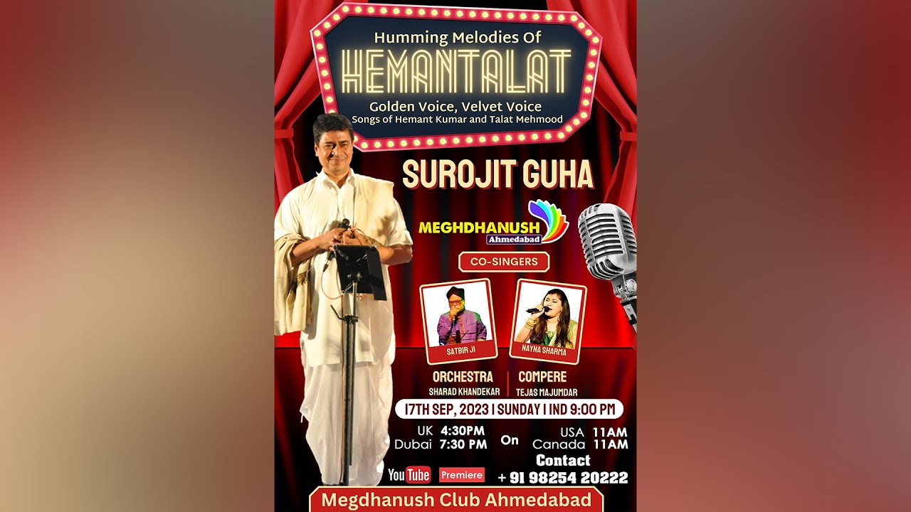 Hemantalat | Meghdhanush Club |  Surojit Guha | Nayna Sharma