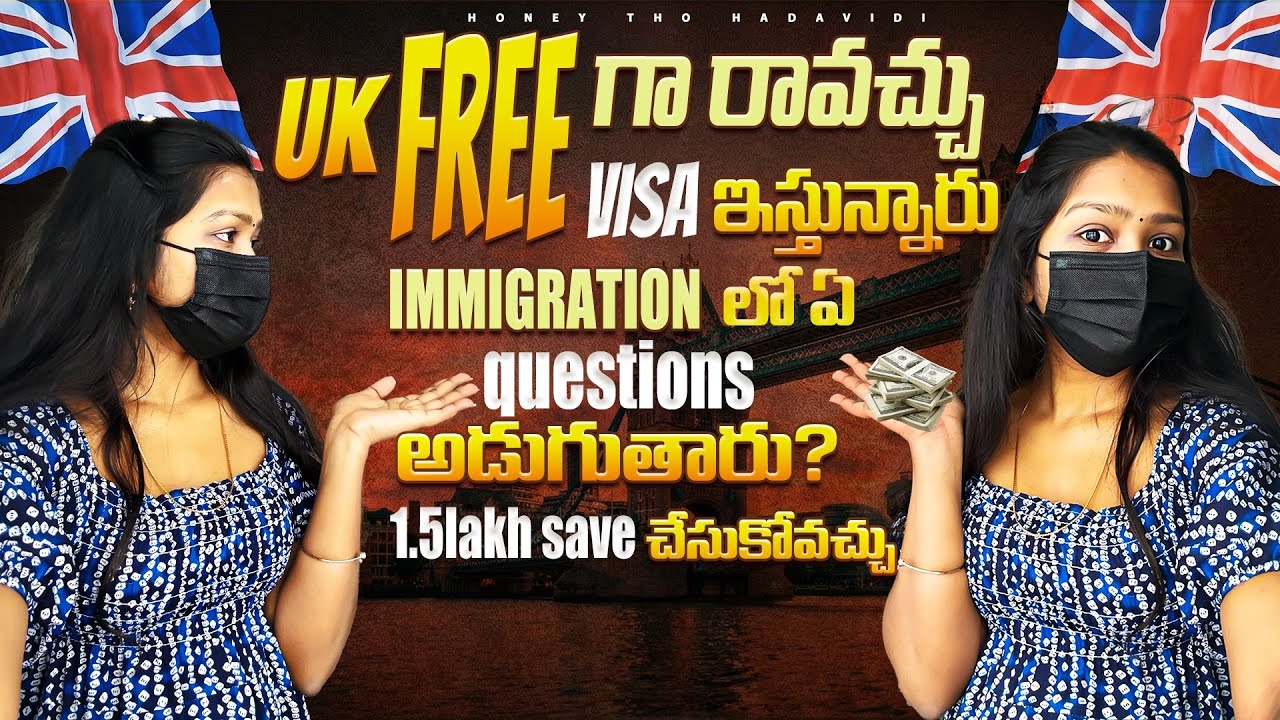 Free గా uk🇬🇧 రావచ్చు॥monthly 2lakhs వస్తాయి ॥ free గా apply ॥cost ఎంత అవుతుంది ॥honeythohadavidi ॥