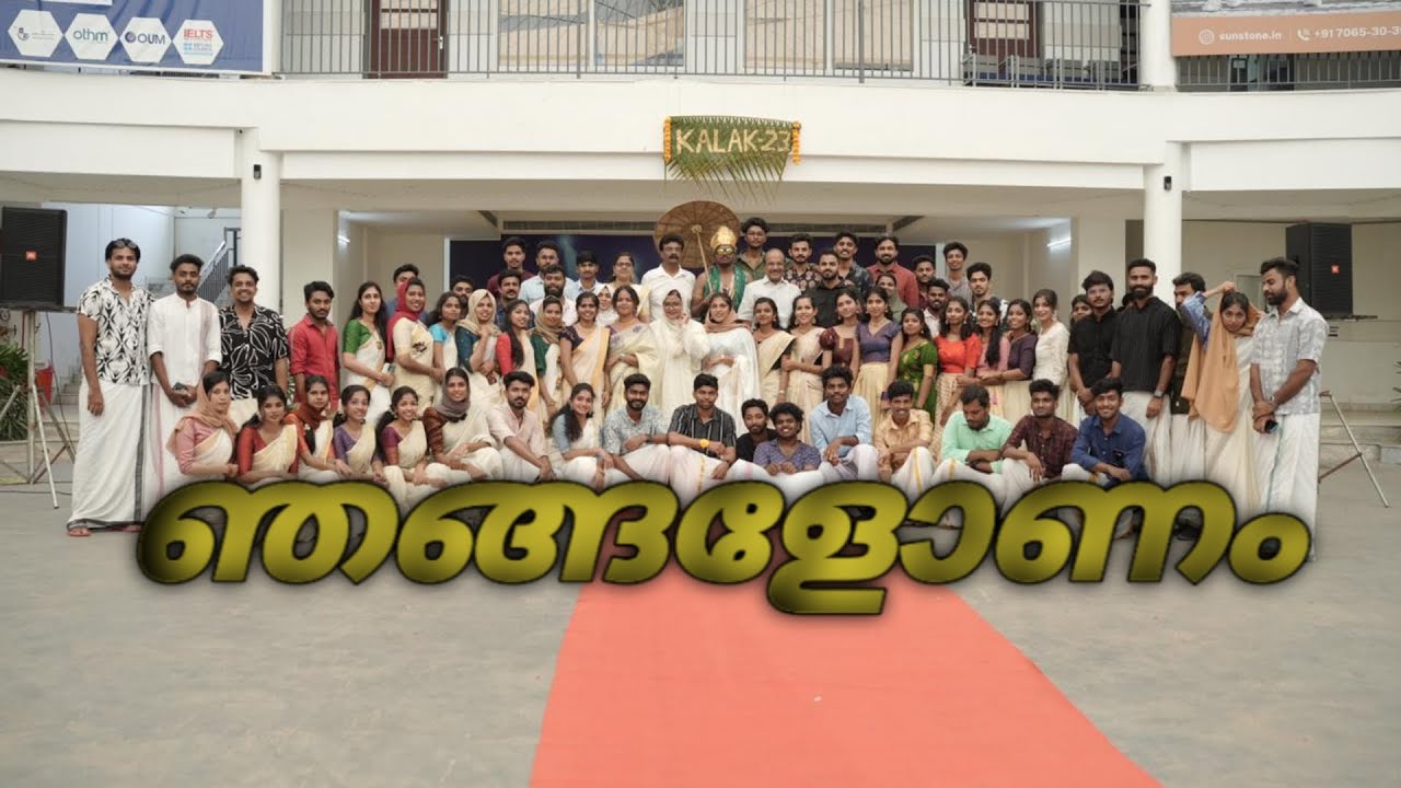 onam celebration|aiic malappuram|nasih puthanazhi #nasih #nasihputhanazhi #aiicmalappuram