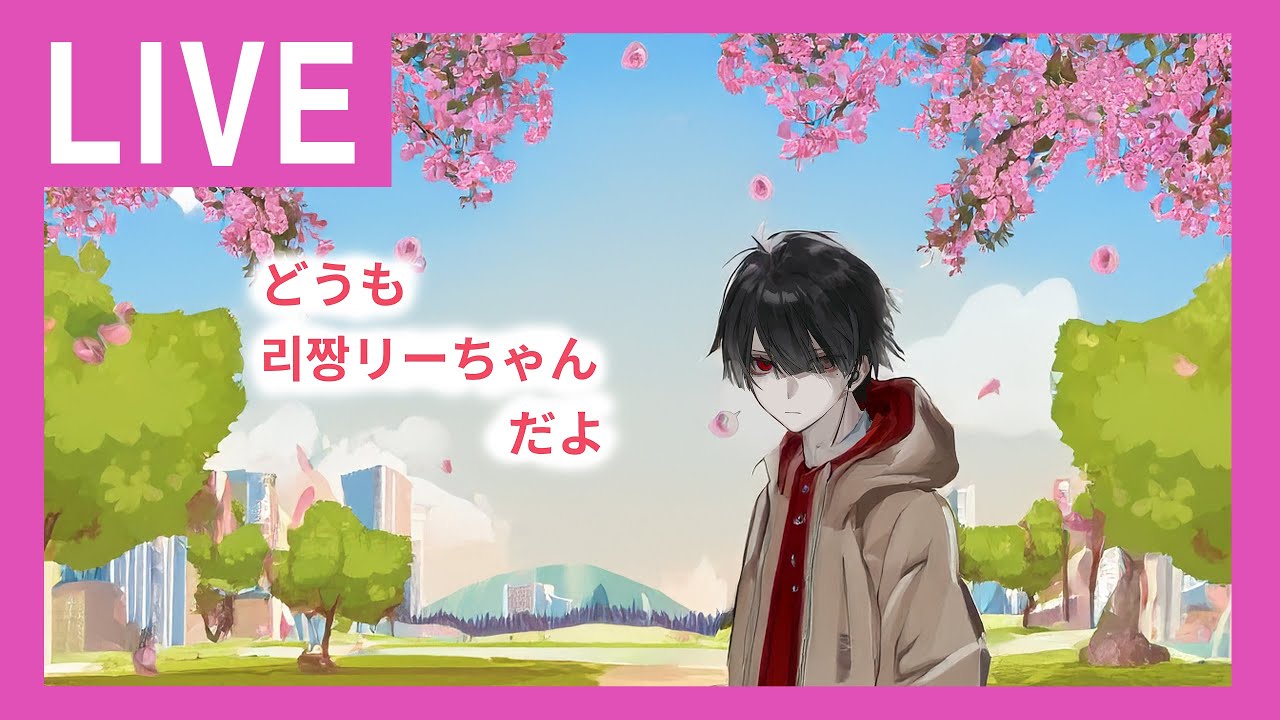 s( - -)/【マビノギモバイル】のんびりと☆彡