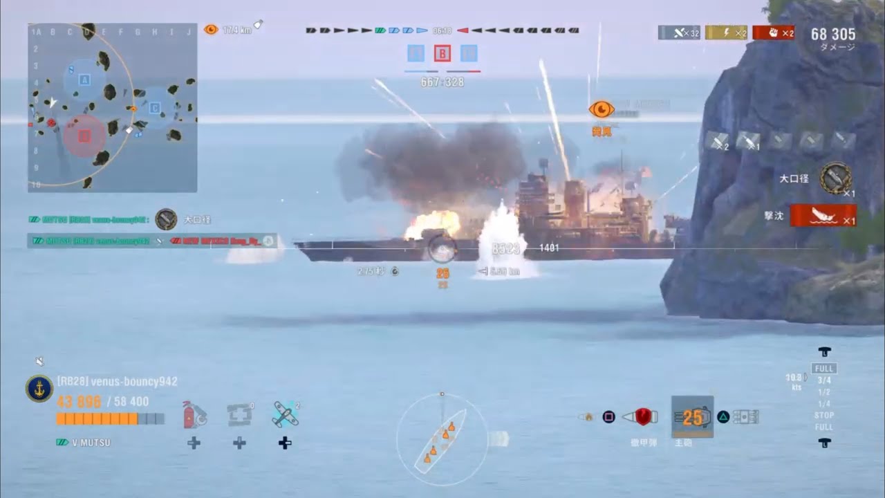 プレ艦ミッション💦陸奥で勝てども戦果なし😱 クラーケンは夢のまた夢😖
