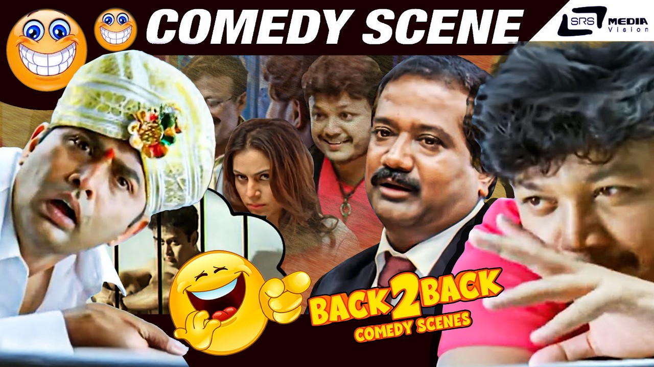 Maduve Mane Kannada Movie Back 2 Back Comedy Scenes | Ganesh | Sharan
