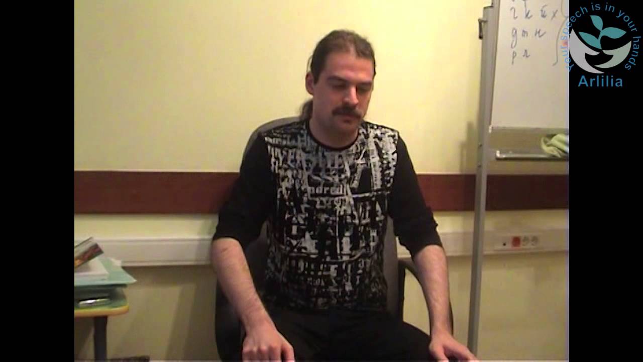 Арлилия. Заикание у взрослых. 2010-03-29. Дмитрий Л. Речь до начала занятий