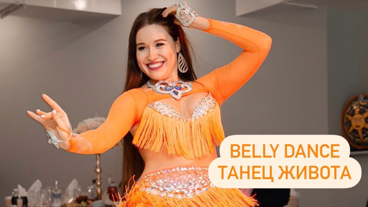 Belly dance Танец живота “lamis kan - mesaytara”   الرقص الشرقي