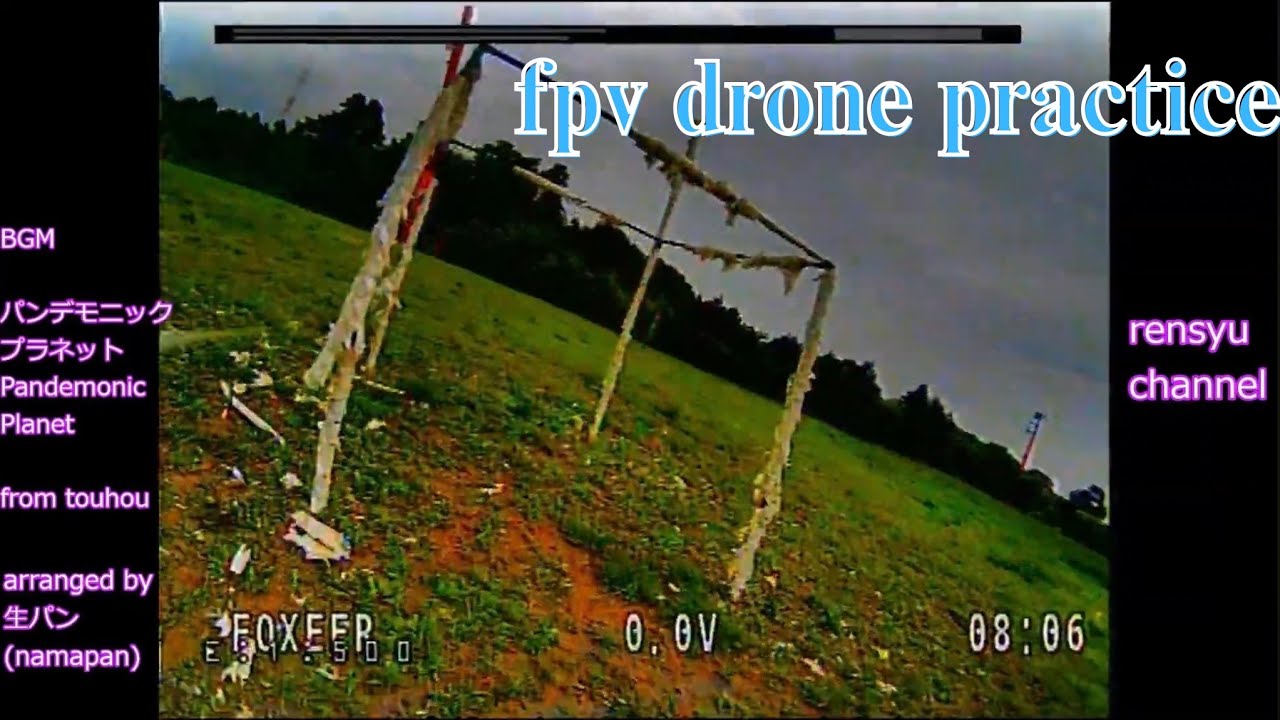 fpv drone practice