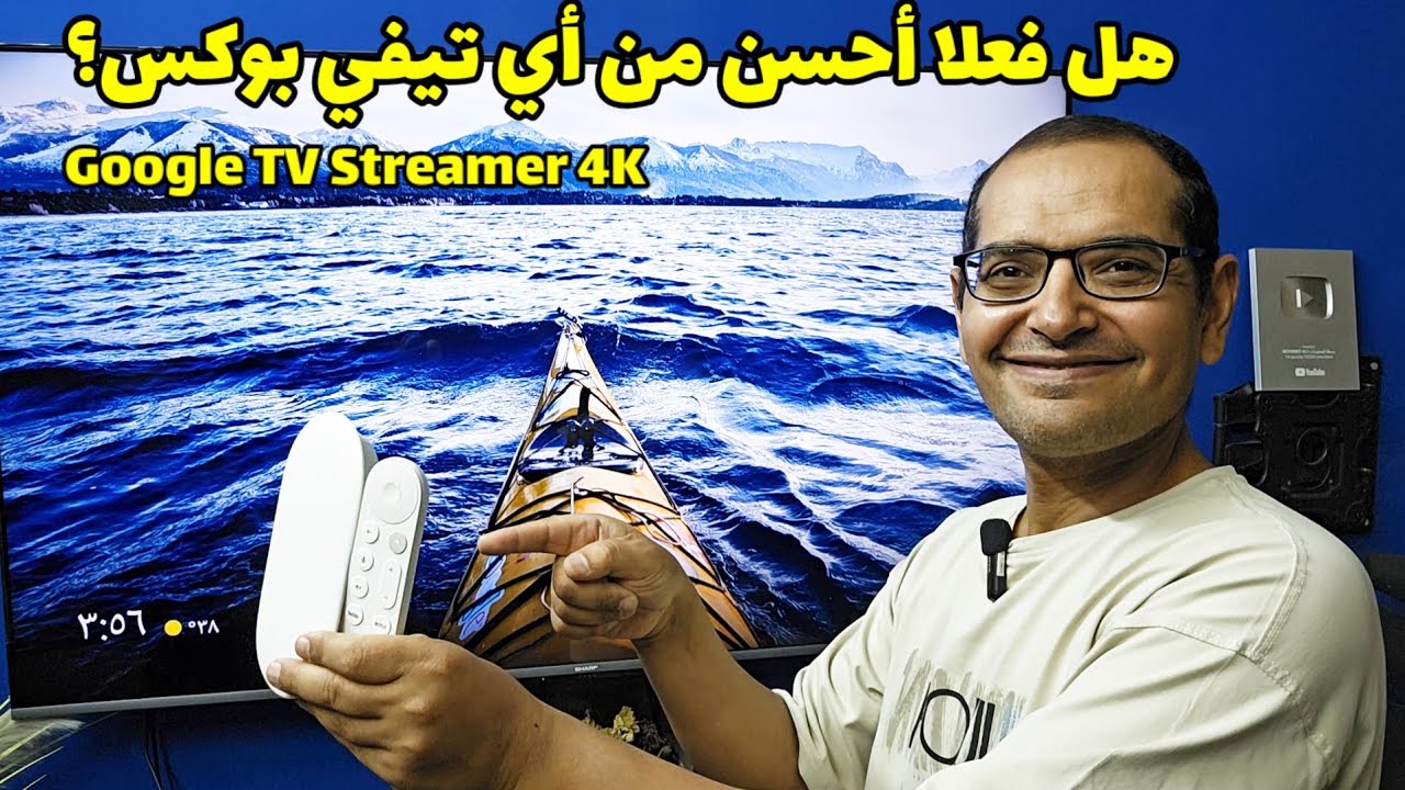 ليه Google TV Streamer يختلف عن أي تيفي بوكس؟ تجربة حقيقية 🔥