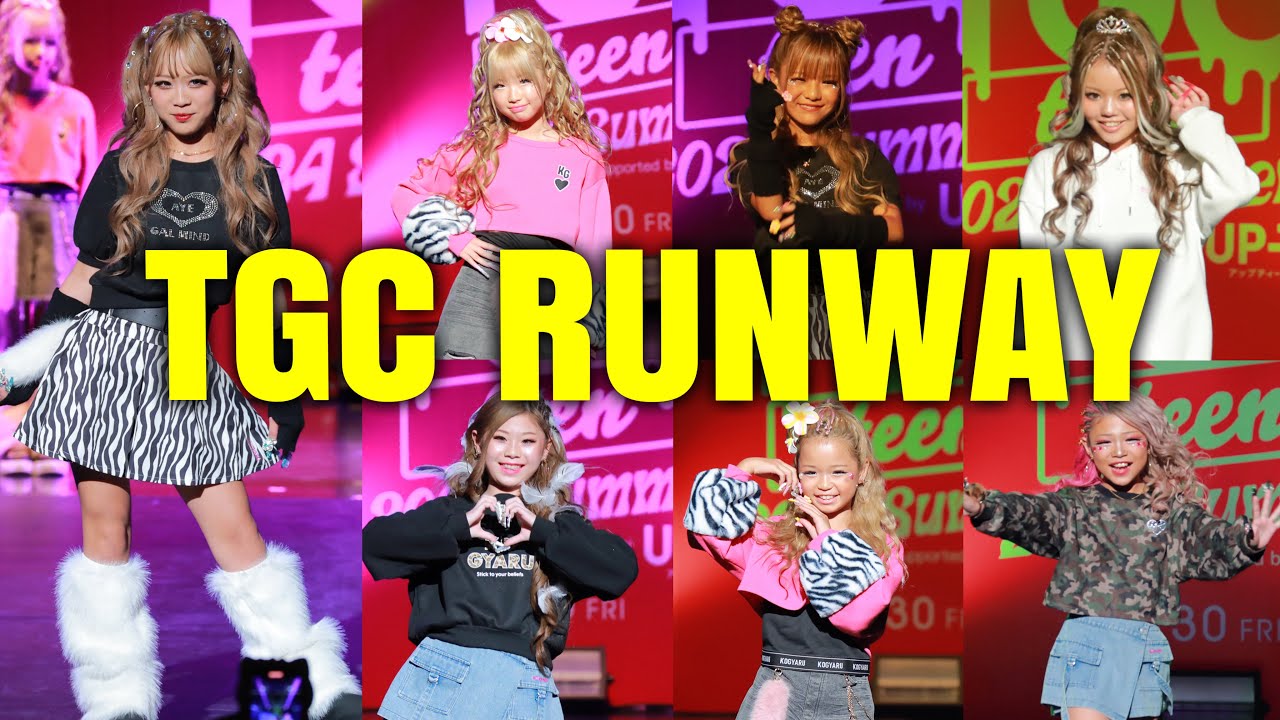小学生モデルのTGC teenランウェイの舞台裏🌈✨