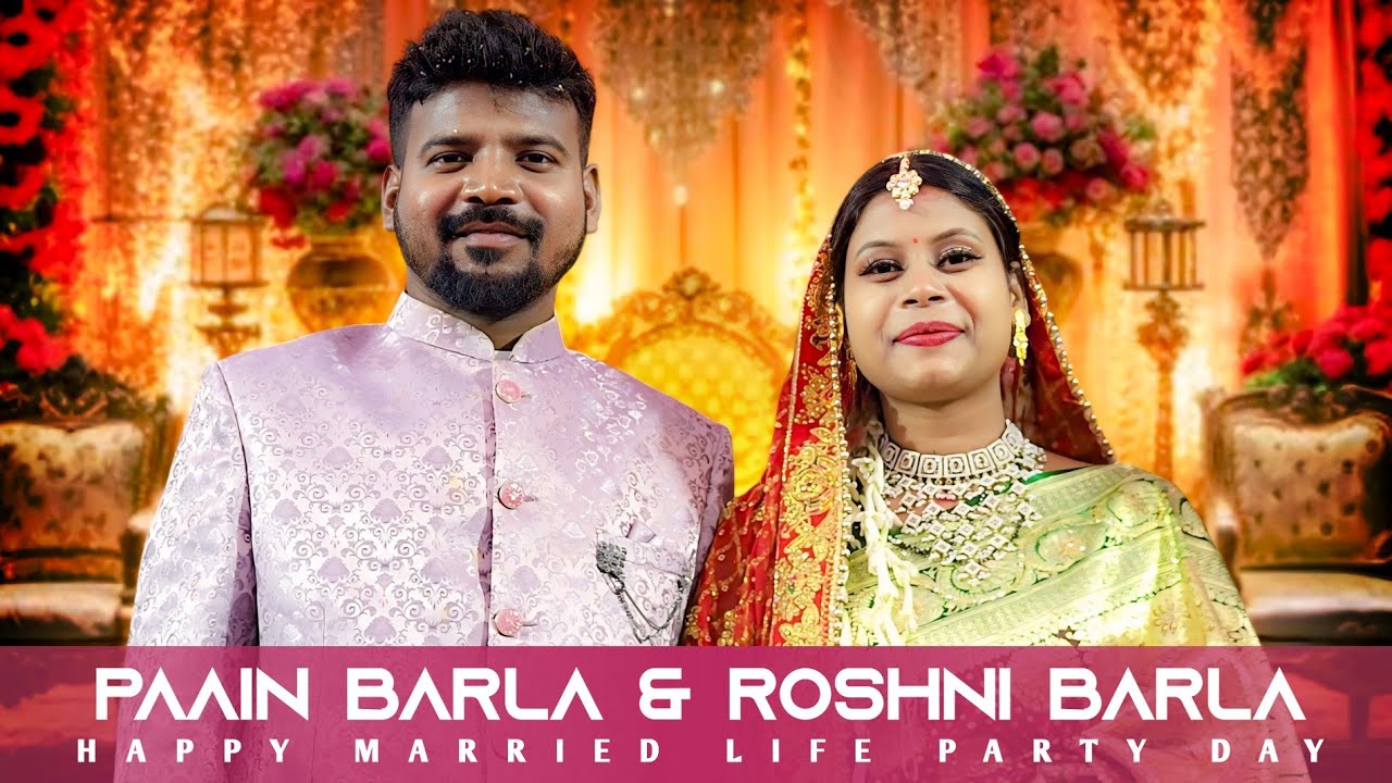 Happy Married Life , Paain Barla & Roshni Barla #happymarriedlife #married #nagpuri #paainbarla