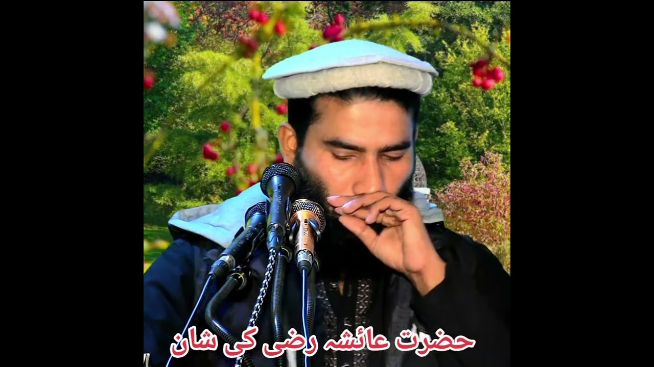 قاری اعجاز الرحمان محمدی