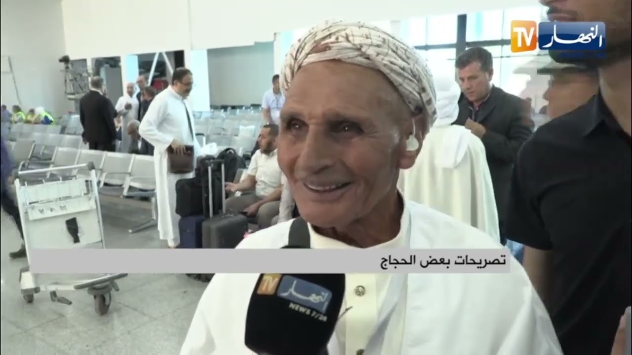 حج 2024:  إنطلاق أول رحلة للحجاج الجزائريين إلى البقاع المقدسة