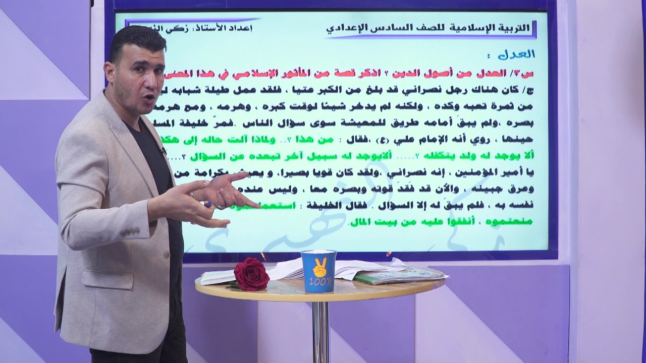 القصص .. من استغنى اغناه الله…وقصة  ( العدل )