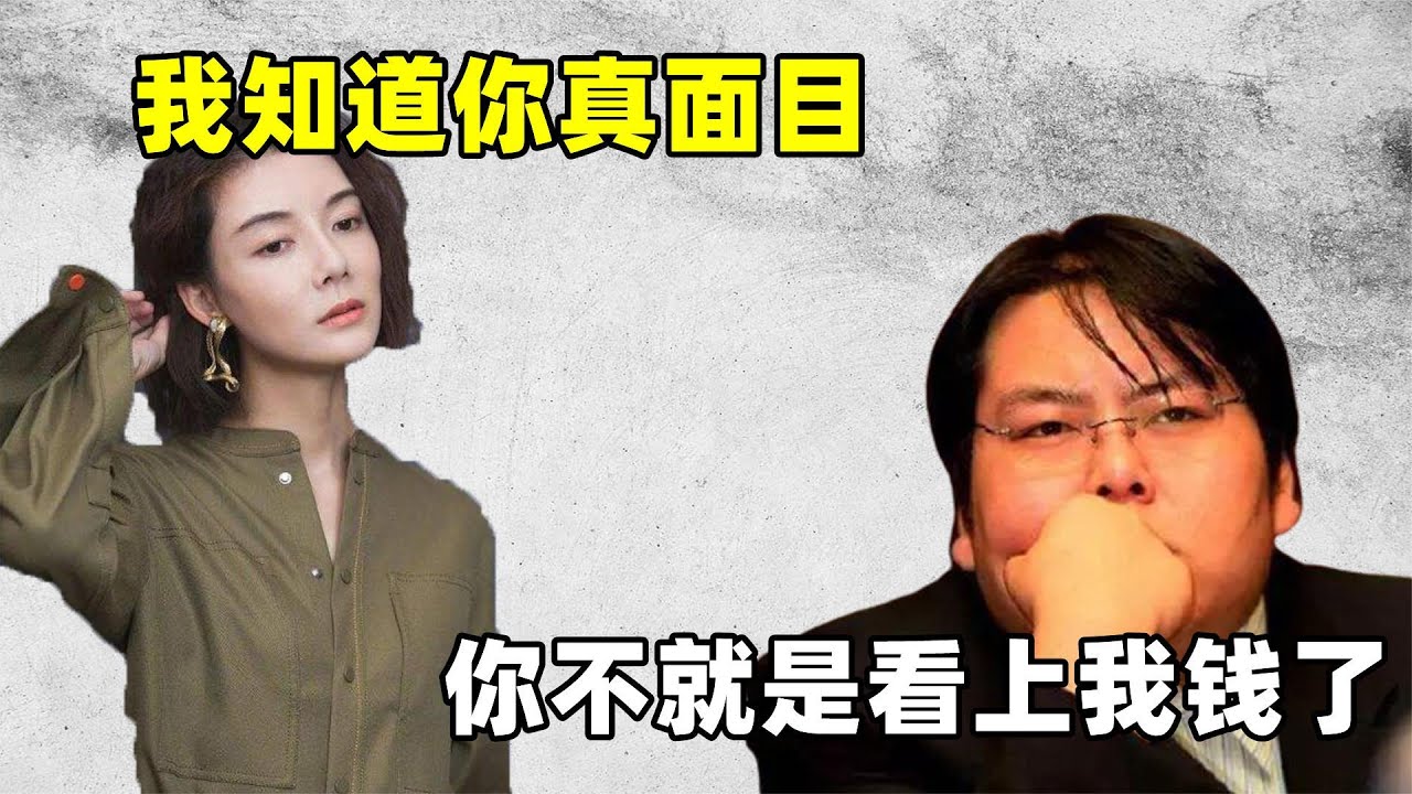 李兆会真是败家子？背2100万债成老赖，车晓3次辟谣道出背后真相