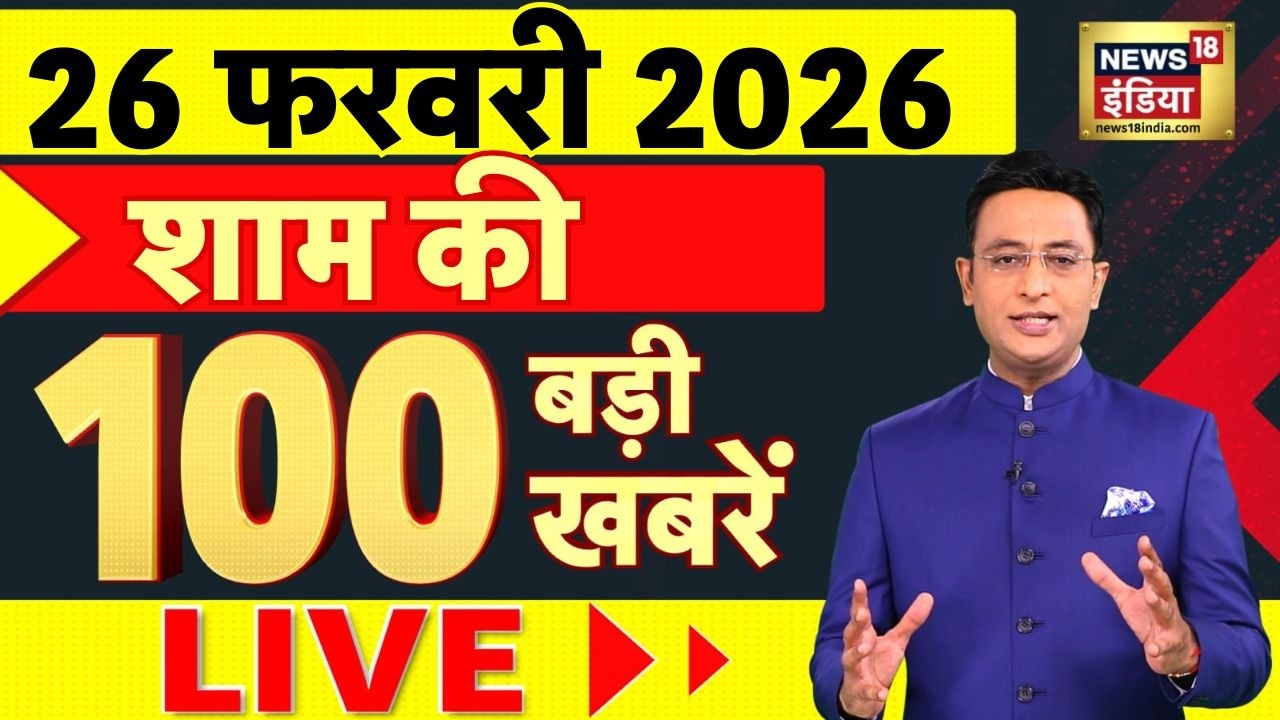 Today's Breaking News LIVE: PM Modi Israel Visit | Netanyahu | India Israel Relations | US Iran War