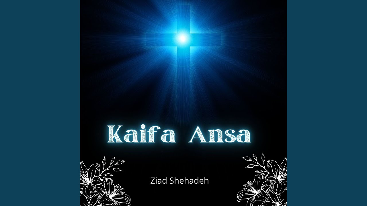 Naktaribou Min Arshika (نقترب من عرشك)