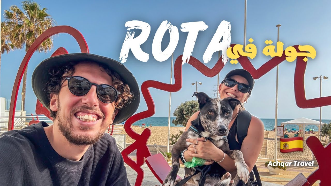 مدينة ( Rota ) المجاورة لمدينة ( Cádiz ) الإسبانية و المشهورة بشواطئها الجميلة 🇪🇸
