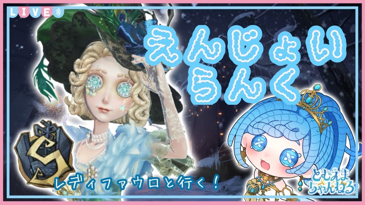 【第五人格】S41day21朝ラン　ヘラクレス☆28～ファウロS　　#shorts #縦型配信 #第五人格