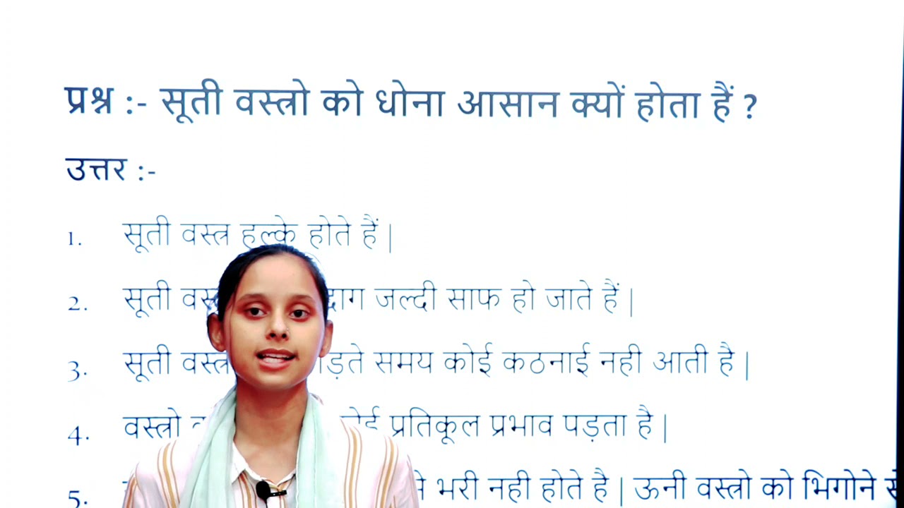 Nios Class 12th Home Science Very Very Important Questions with Answers @manishvermaugpg