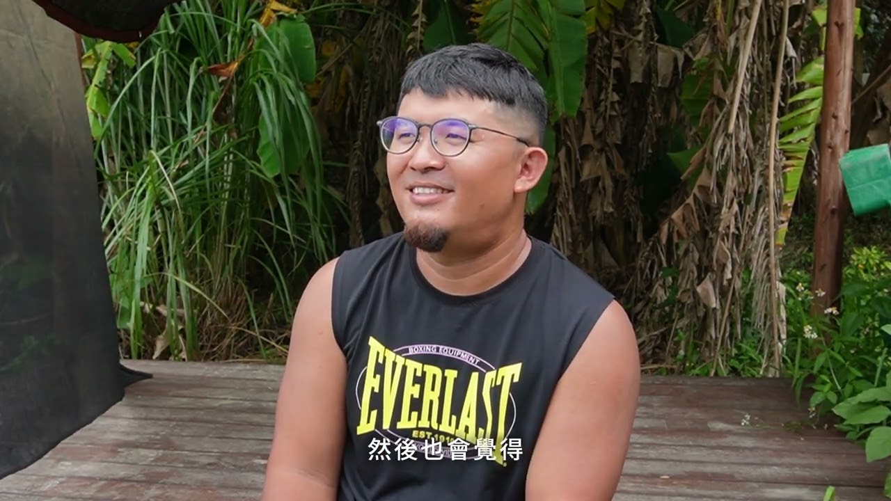 《香山希望農場》｜2025新竹市影像培力營