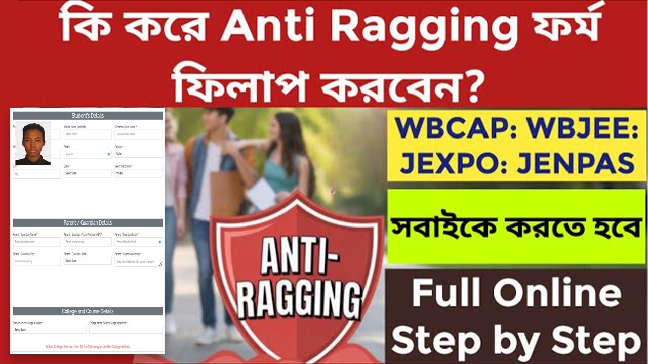 Anti-Ragging Form Fill Up 2025 & Download Undertaking | WB College Admission | Step by Step Tutorial