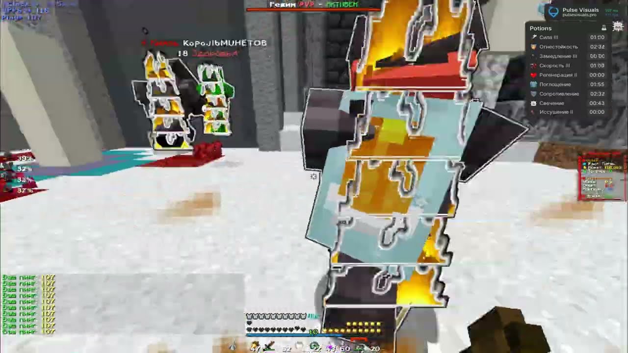 СС 2Х2 против  En_Otik || PvP FunTime || Майнкрафт Анархия || ft. демии