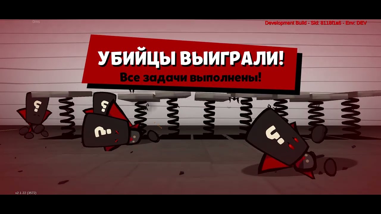 Играю на тестовом сервере Suspects. Манекен, Генерик и призрак.