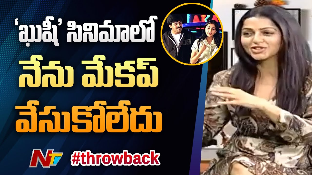I Did Not Wear Make-Up In The Film Khushi | Actress Bhumika Special Interview | EXCLUSIVE | NTV