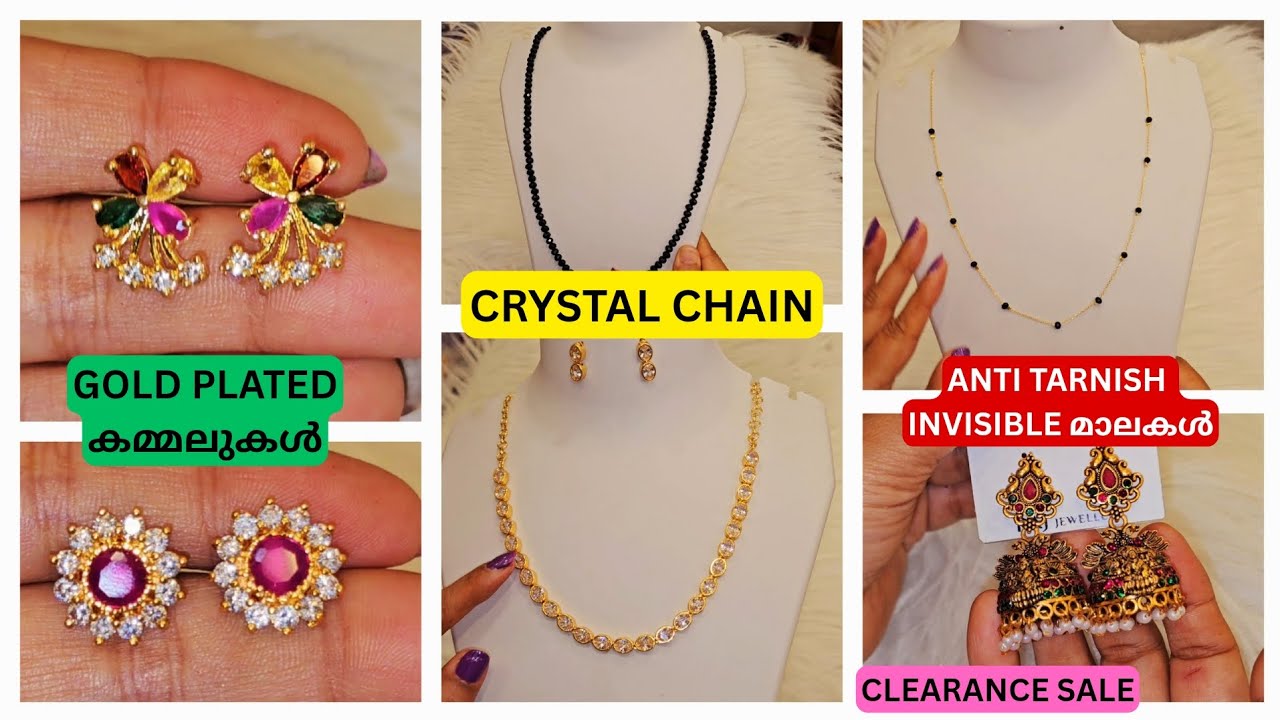 GOLD PLATED കമ്മലുകൾ! ANTI TARNISH INVISIBLE മാലകൾ! CLEARANCE SALE! #CLEARANCE #antitarnish 