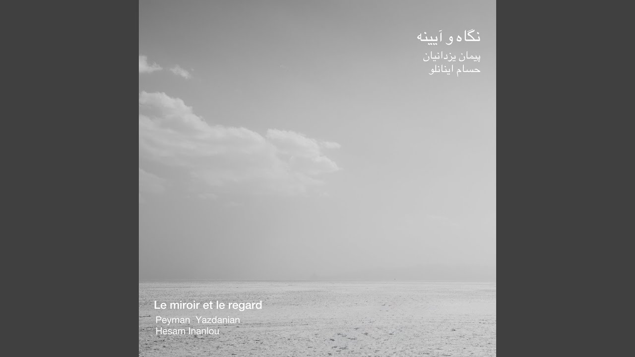 Le miroir et le regard, Pt. 2 (Live Improvisation)