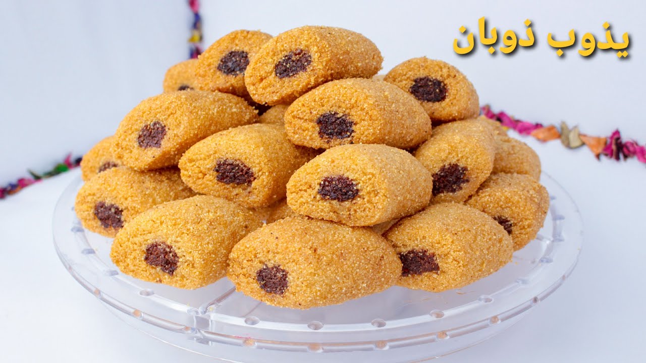 مقروط العسل الجزائري 🇩🇿 على أصولو مرمل و يذوب فالفم بمناسبة المولد النبوي الشريف Makrout laasel