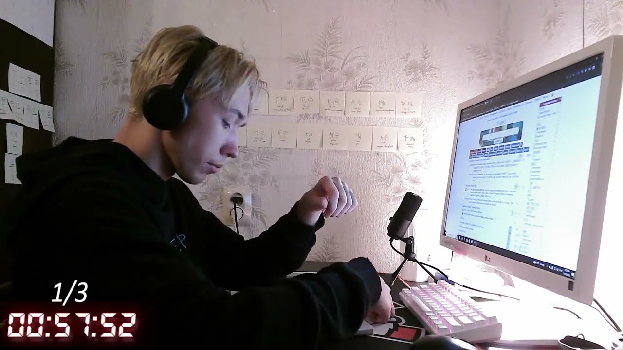 study with me | pomodoro