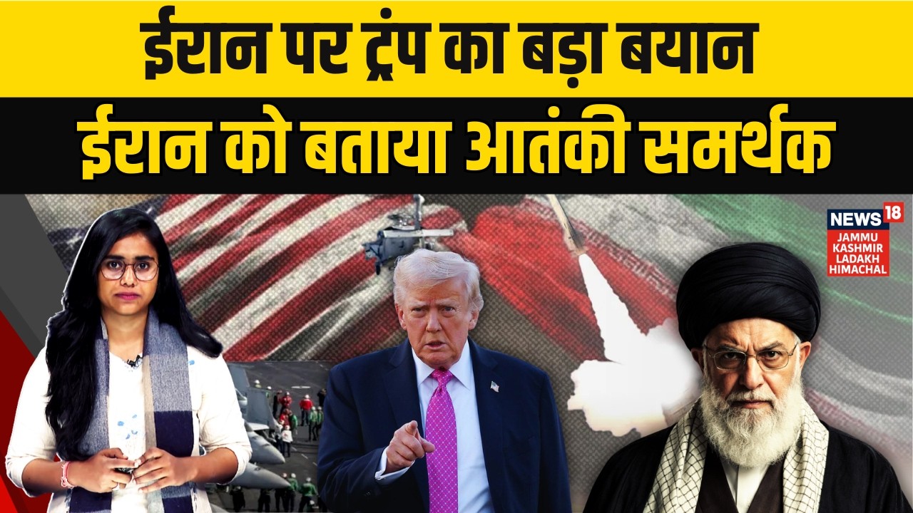 Donald Trump’s Allegations on Iran: Nuclear Crisis or Just Rhetoric? | Ali Khamenei vs Trump | N18G