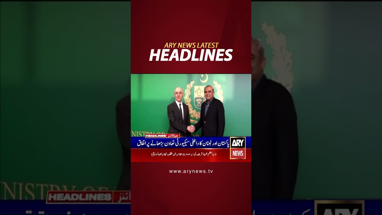 Latest News Headlines #headlines #arynewsheadlines #latestnews #youtubeshorts #shorts #arynews