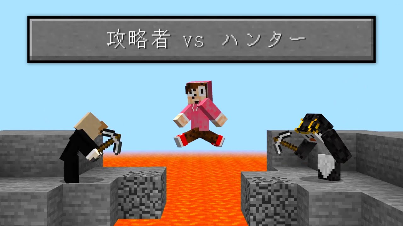 １回も死なずにエンダードラゴンを攻略する男 vs 絶対に殺すハンター【ファイナルリベンジ】【マイクラ】【vs えんちょう。】