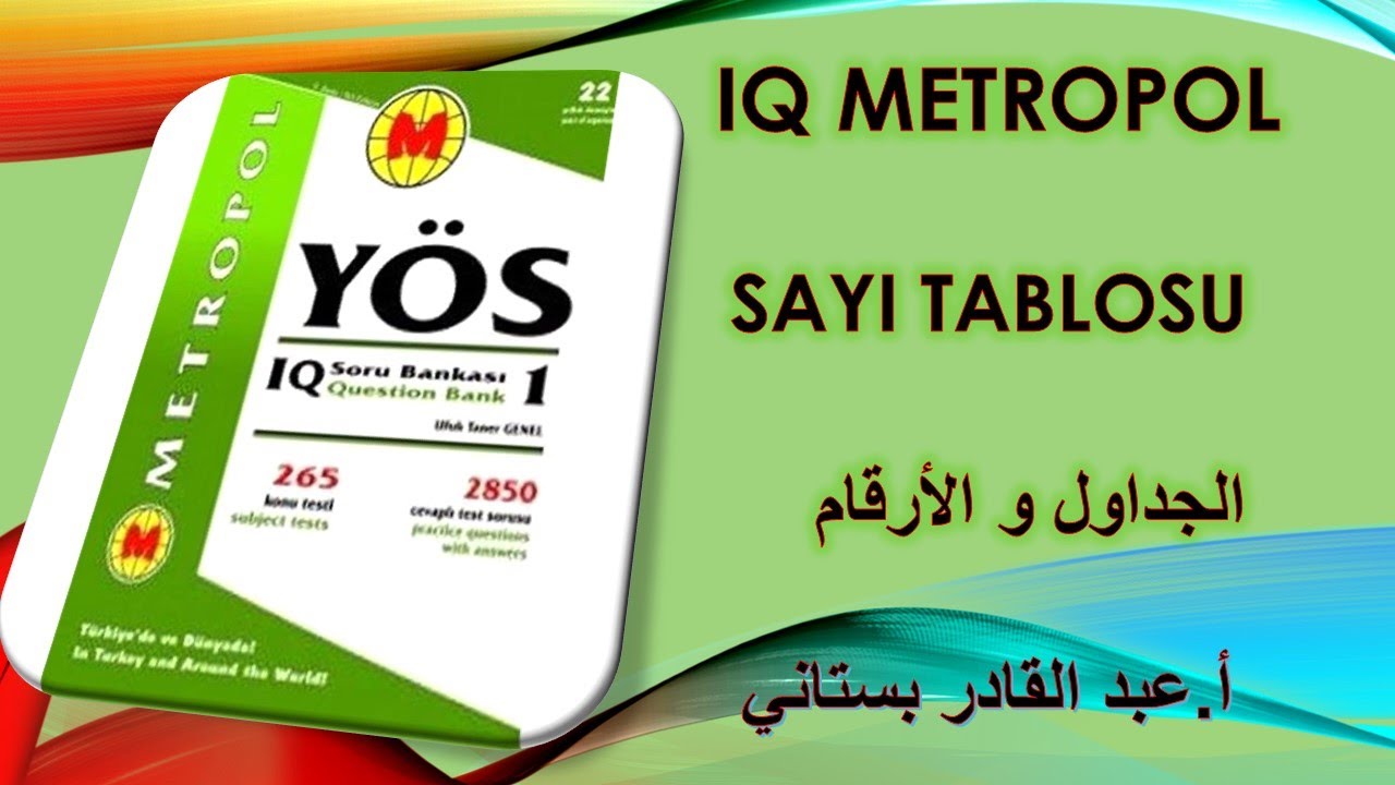 جداول الأعداد  /  İQ METROPOL  /  SAYI TABLOSU