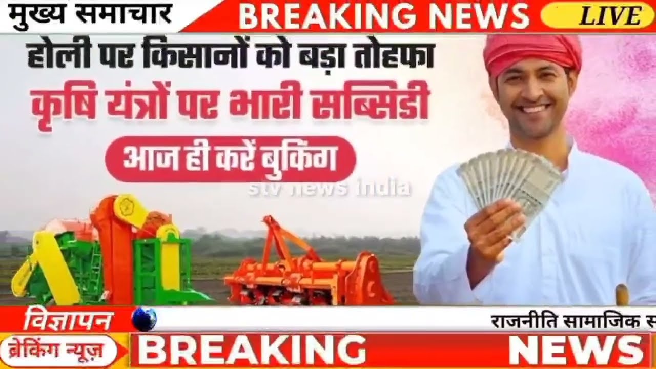 01 मार्च का मौसम | 01 march Ki Headlines News Today | मुख्य समाचार #Lucknow_weather #आज_का_मौसम