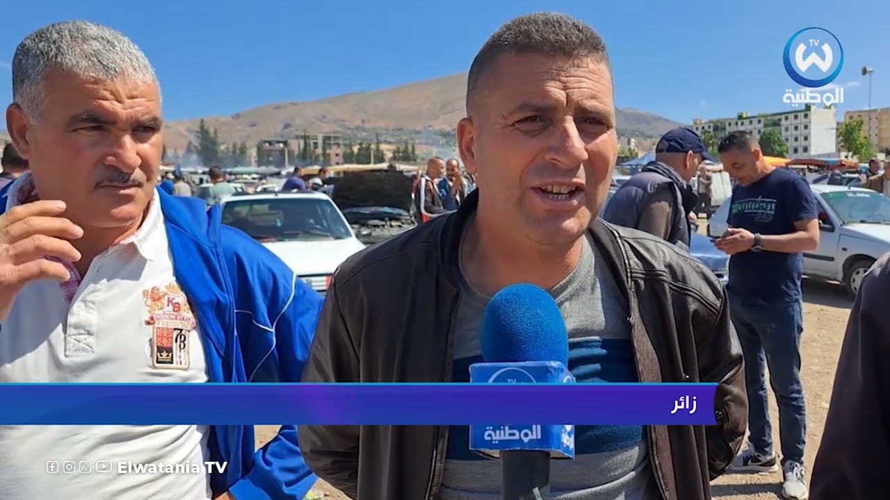 سوق فرجيوة للسيارت بميلة.. غياب كبير للزبائن