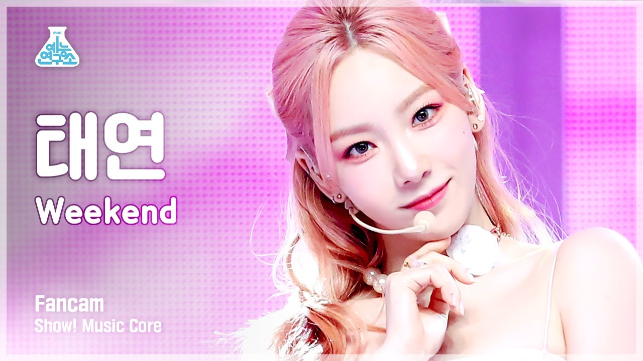 [예능연구소 4K] 태연 세로캠 'Weekend' (TAEYEON FanCam) @Show!MusicCore 210710