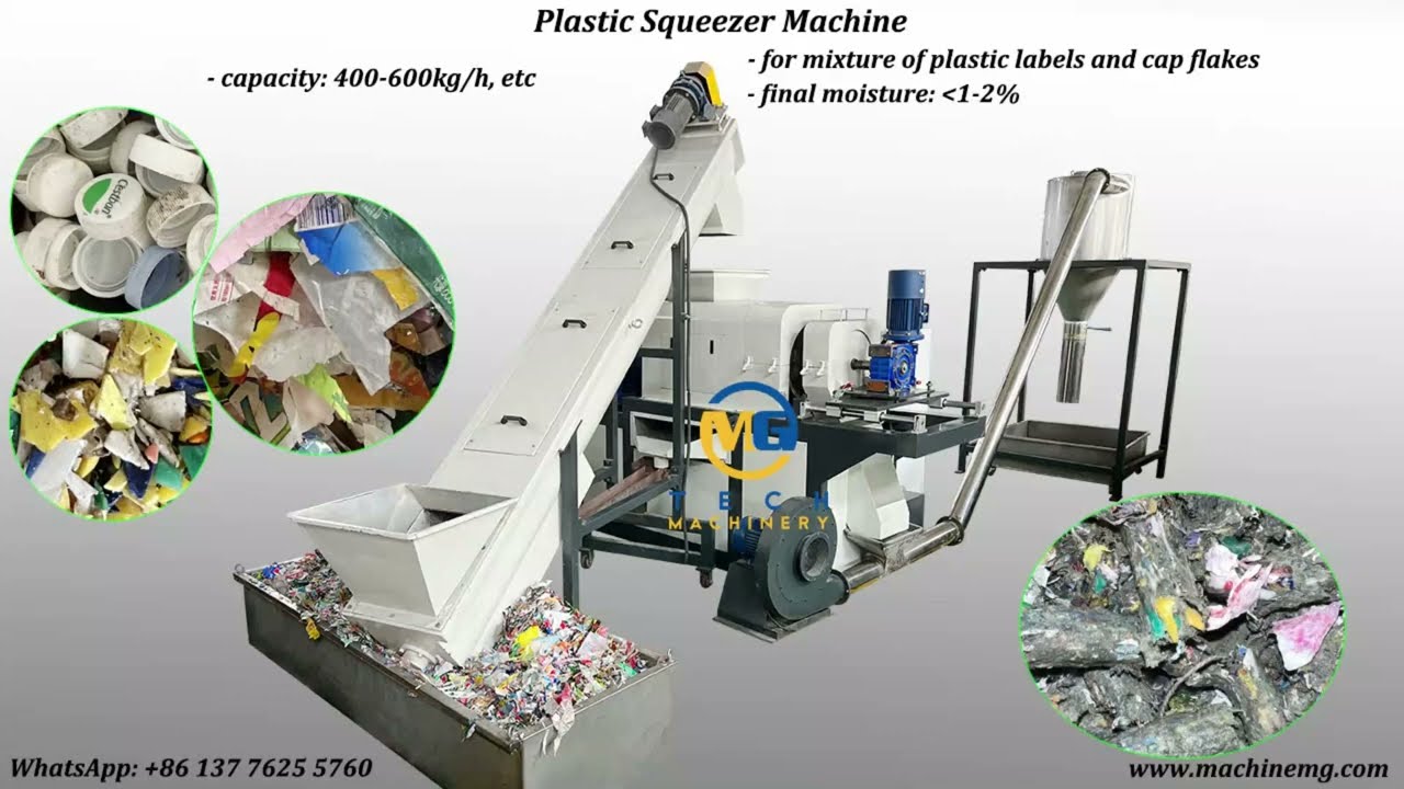Amazing plastic squeezer machine for squeezing bottle label and cap flakes mixture 99% dewatering