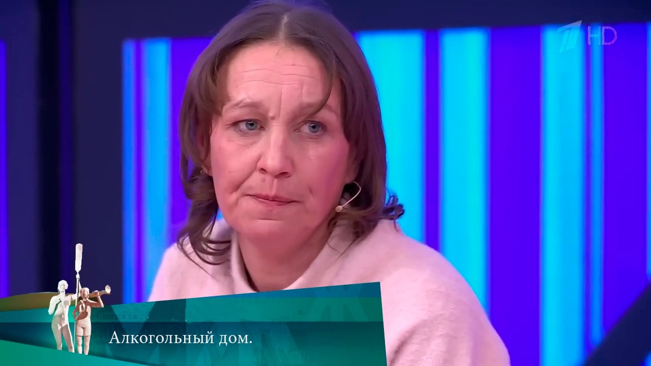 МЖ. Алкогольный дом. 19.12.2023
