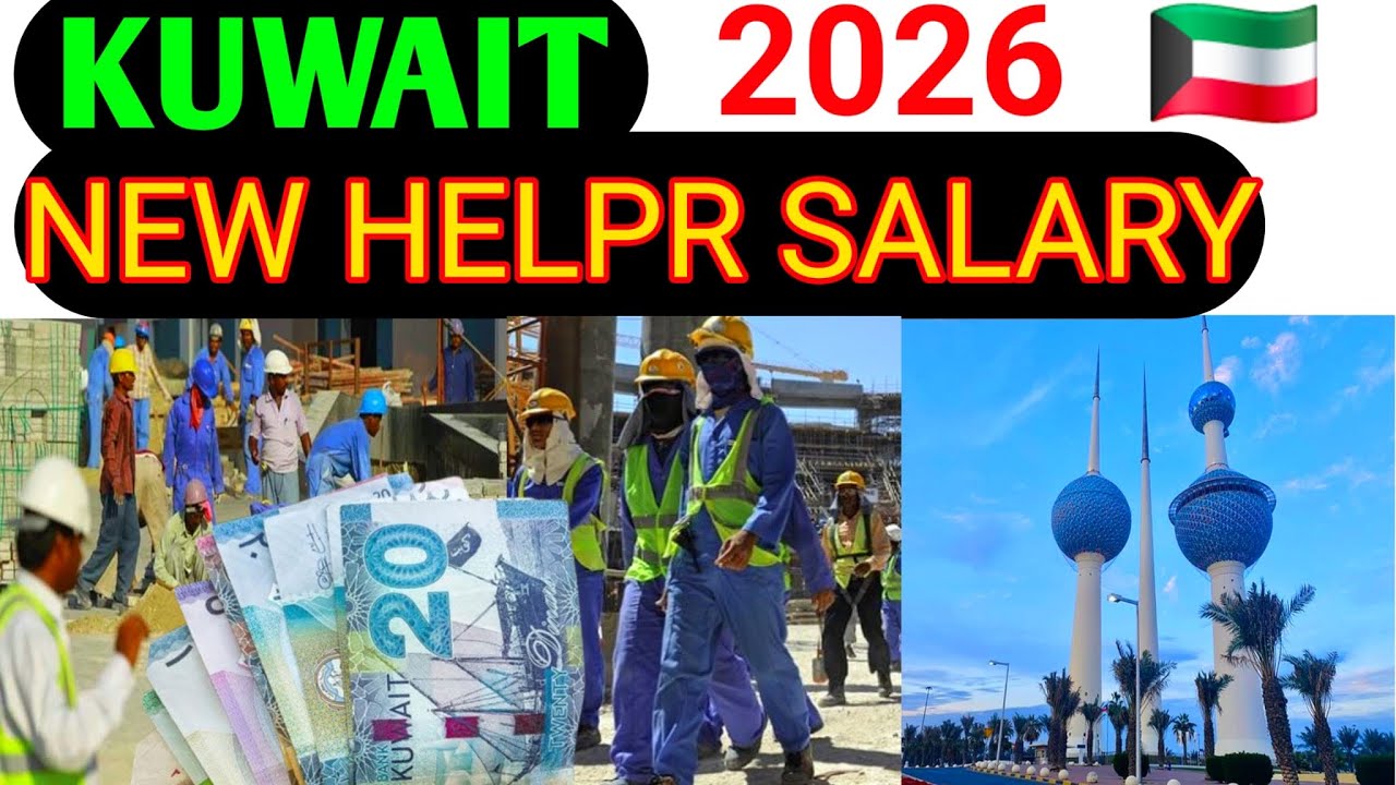 kuwait mein helper ki salary kya hai? kuwait helper job? job in kuwait for indian freshers?