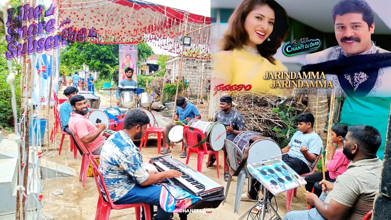  🥁Jarindamma Jarindamma.. Full Song | G.Rajesh call+ 96402 02417 | Parasuram Movie// Srihari,Sujatha