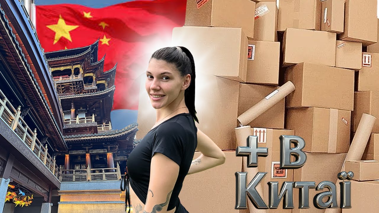 10 Плюсів Життя в Китаї 🇨🇳