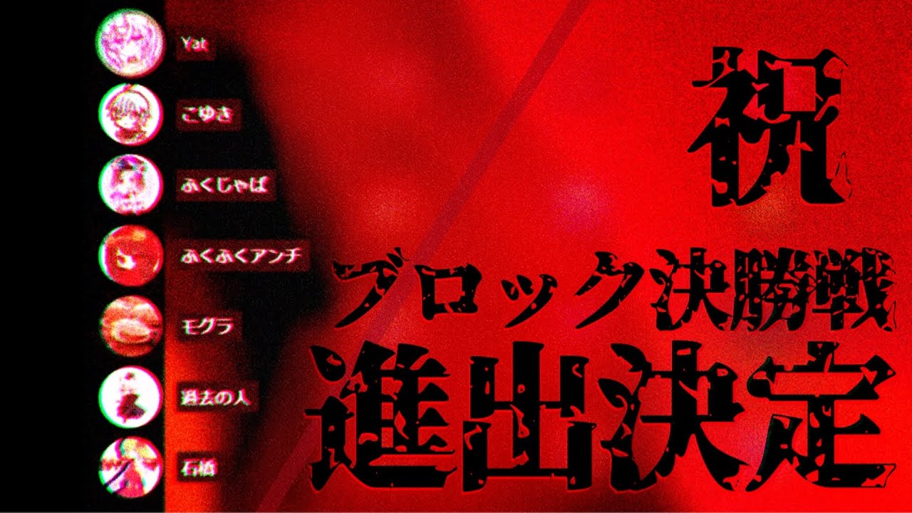 【夏季IVC3】絶対動画にしないでねと言われたシーン【第五人格】【逃さずの石橋】
